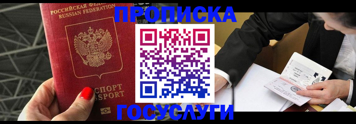 регистрация для дет. сада в Новочебоксарске